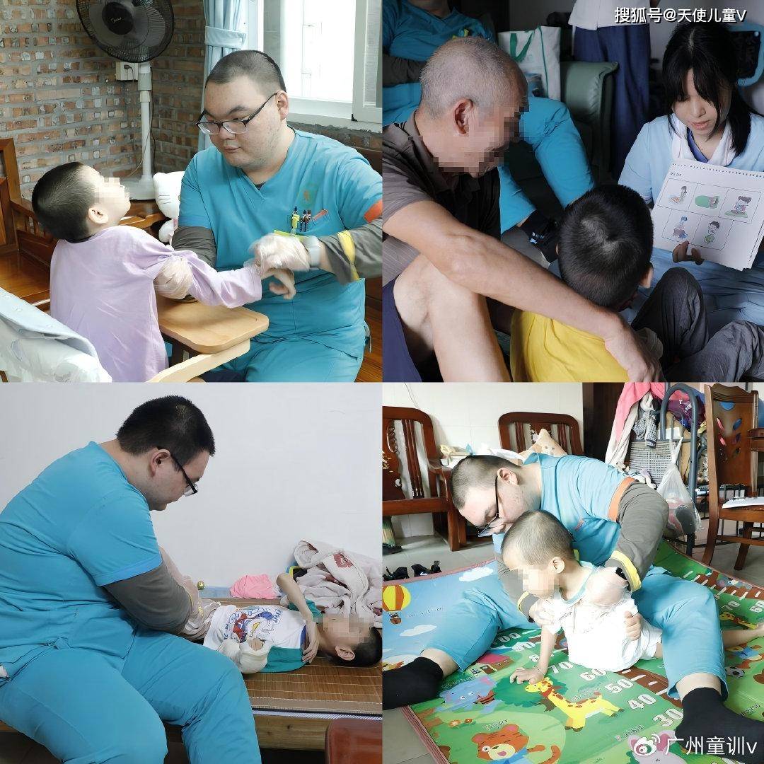 2024国庆天使献礼系列活动：送教上门特儿测评活动