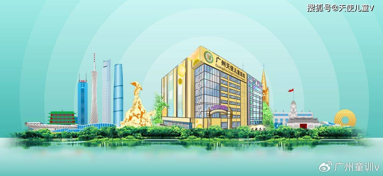 2024国庆天使献礼系列活动：送教上门特儿测评活动