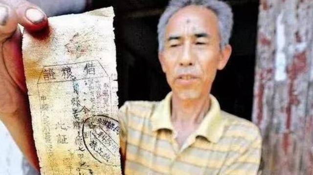 山西农民拿出一张1100万法币欠条，专家鉴定为真，最后还了多少？