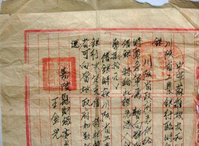 山西农民拿出一张1100万法币欠条，专家鉴定为真，最后还了多少？