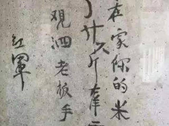 回顾：老农成大“债主”，政府欠其1100万法币，最后结局却如此