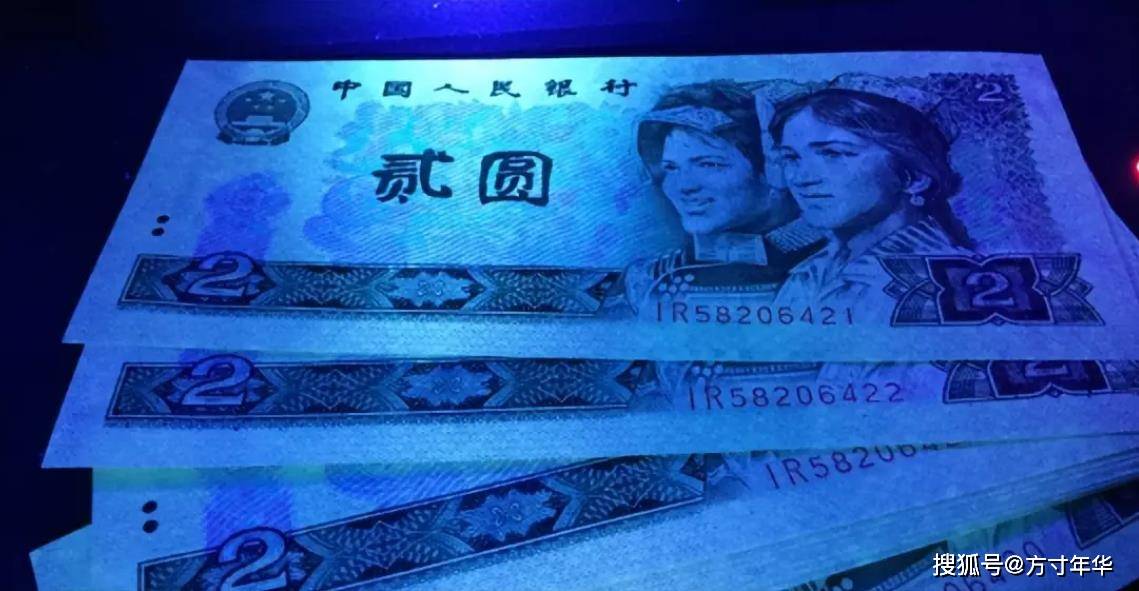 少见的2元纸币，已经成为关门币了，现在价值百元一张