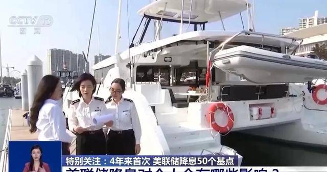 730万人民币如何在美联储降息前聪明换汇！