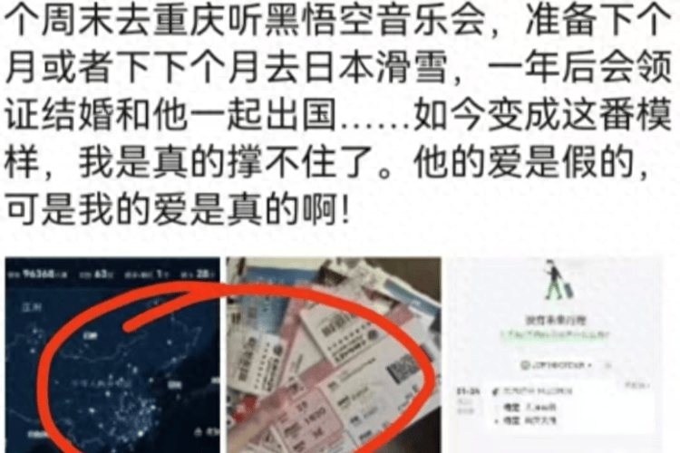 干部出轨多人被记大过，别止于围观“狗血剧”