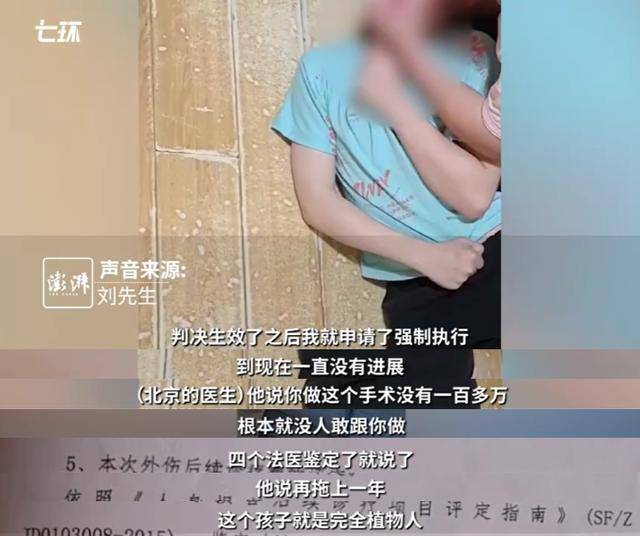 12岁男孩被同学打致重度智能减退,父亲发声
