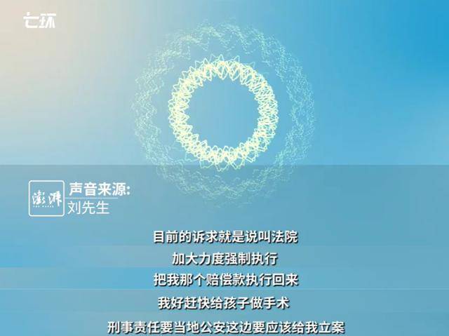 12岁男孩被同学打致重度智能减退,父亲发声