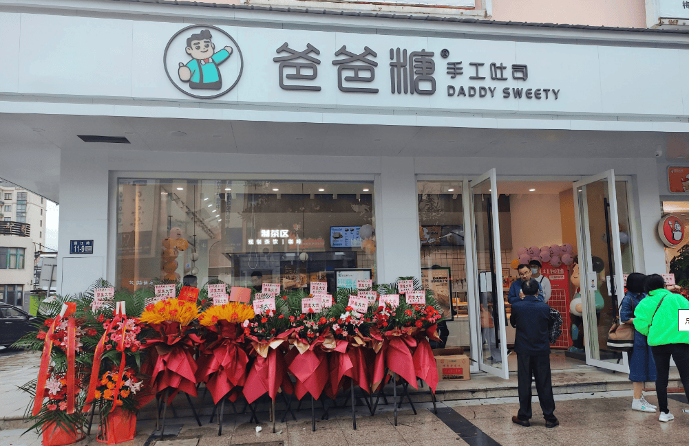 3年内闭店率高达61.23%,加盟商不愿陪跑的爸爸糖还有戏吗?