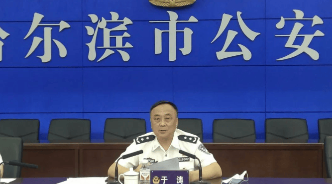 两地爆出“明星官员”涉黑,常态化扫黑除恶中央督导将启动