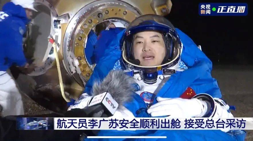 刚刚！徐州籍航天员李广苏顺利出舱！欢迎回家！