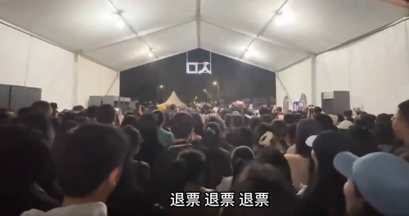 王心凌音乐节只唱4首歌观众齐喊退票！工作室发文回应