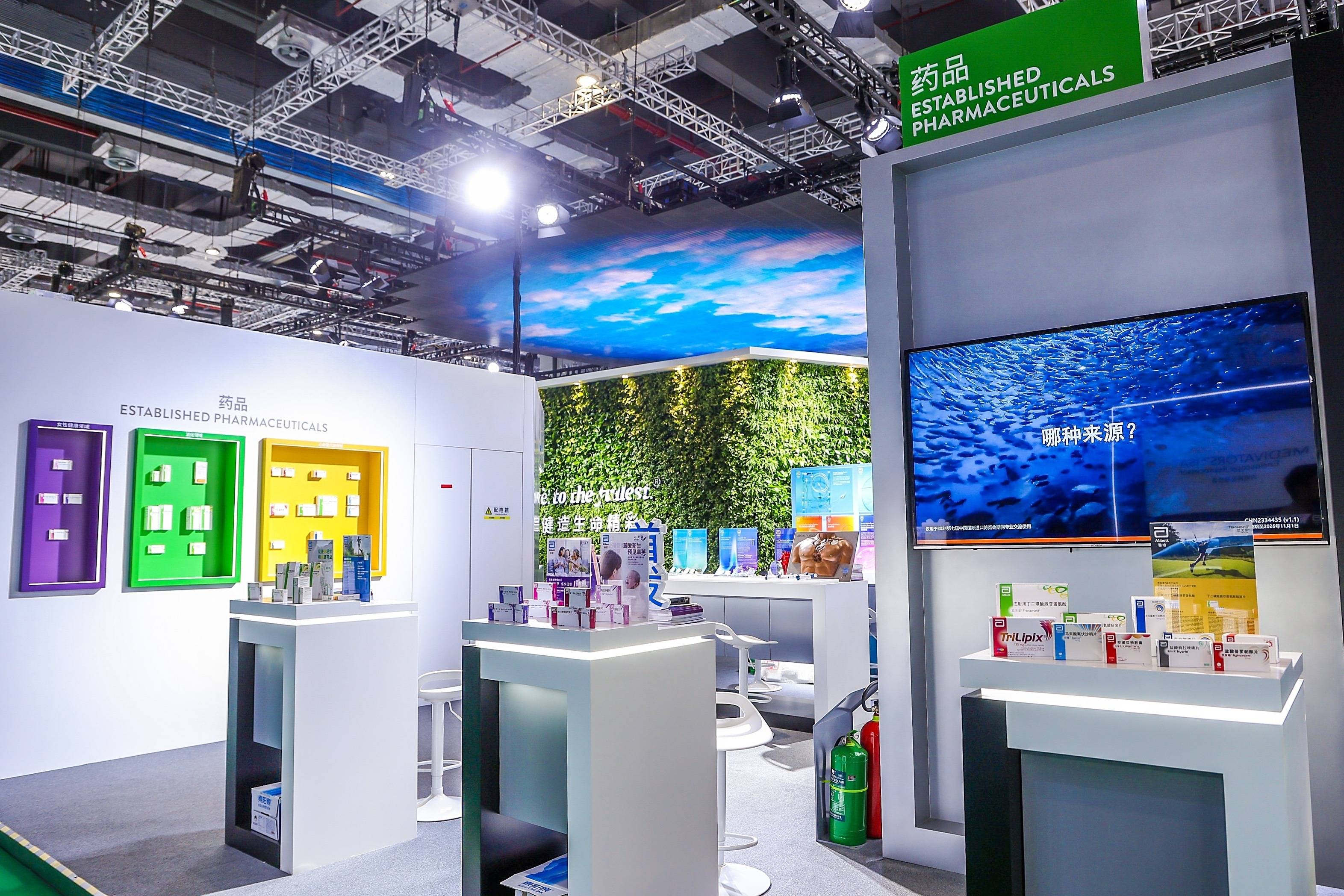 关爱更年期女性健康,雅培发布新药芬悦宁