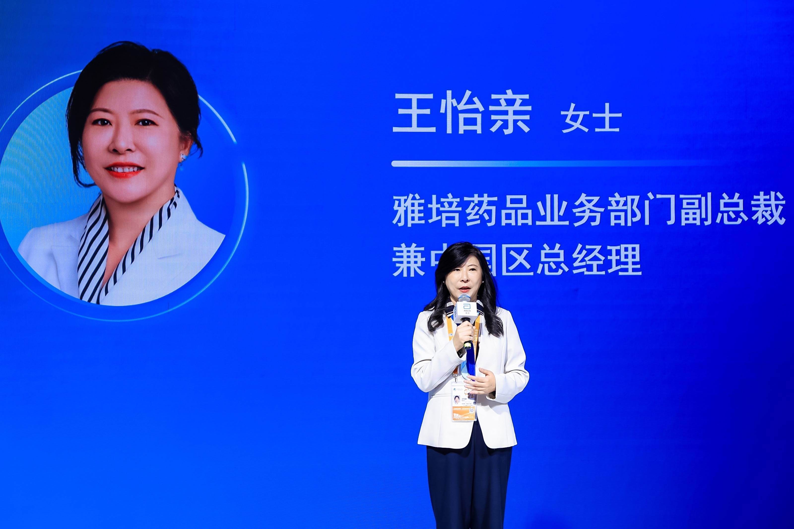 关爱更年期女性健康,雅培发布新药芬悦宁