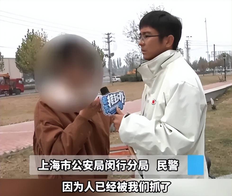 突然爆雷,几百人被坑?有人花47万元,有人贷款下单!上海警方已立案