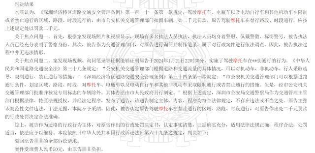 深大法学教授以一己之力捍卫电动车合规？真相来了