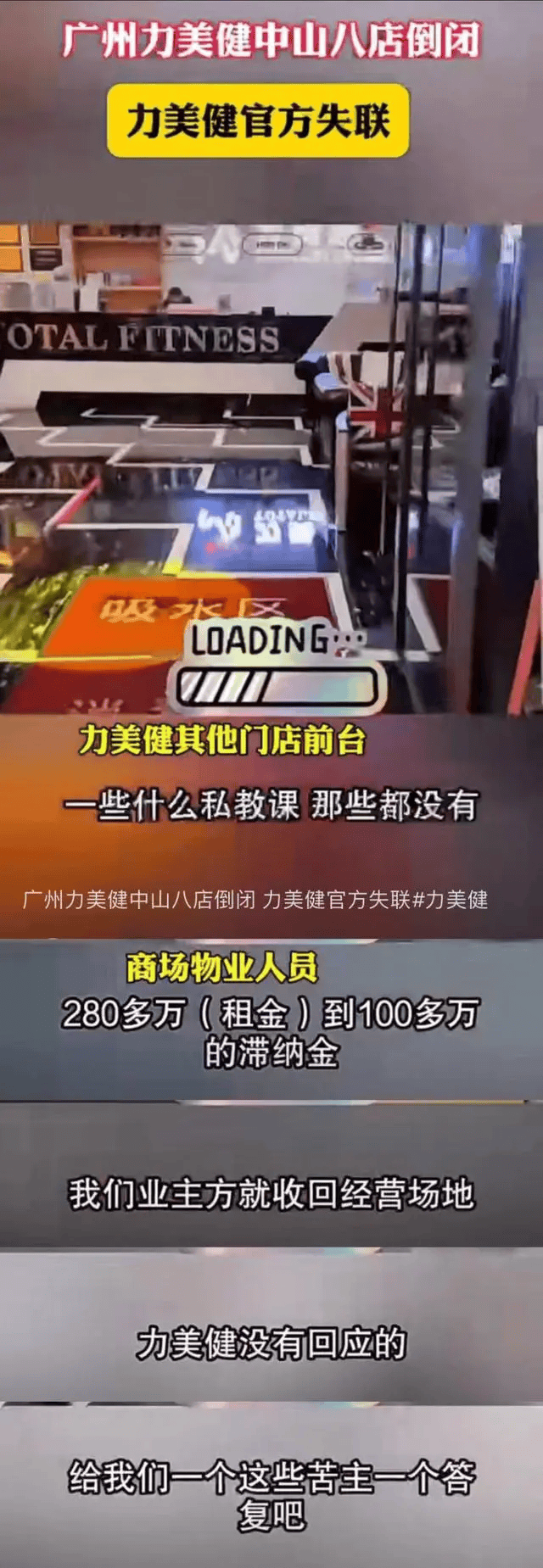 太突然！毫无征兆关门，有人剩近10万元未消费