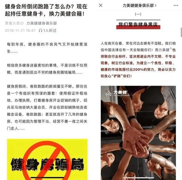 太突然！毫无征兆关门，有人剩近10万元未消费