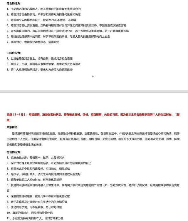 月薪过万 我为何还从胖东来离职？