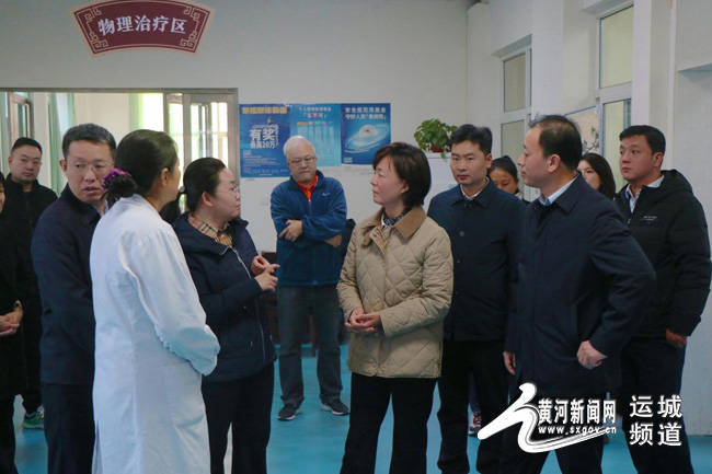 运城市人民政府副市长张锐率队赴运城市中医医院调研