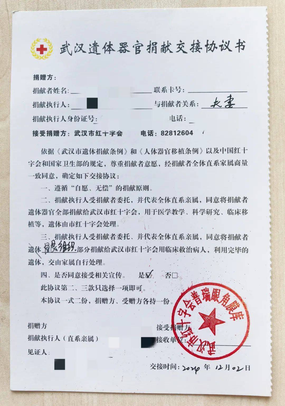 太突然！他在武汉去世，年仅43岁