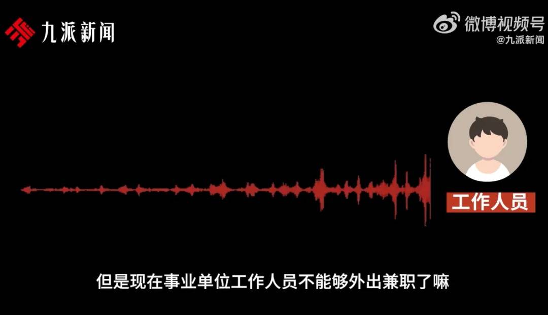 限期一个月!湖南一单位登报喊话5人返岗:前几年鼓励出去创业