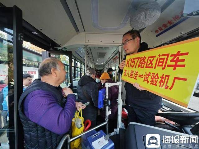 坐上公交去赶集！济南公交开通山水大润发大集专线