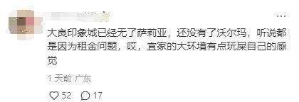 佛山又一家大型超市即将停业！沃尔玛败走顺德！