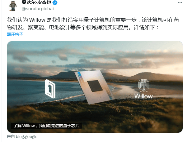 重大突破!史上最强芯片,来了!