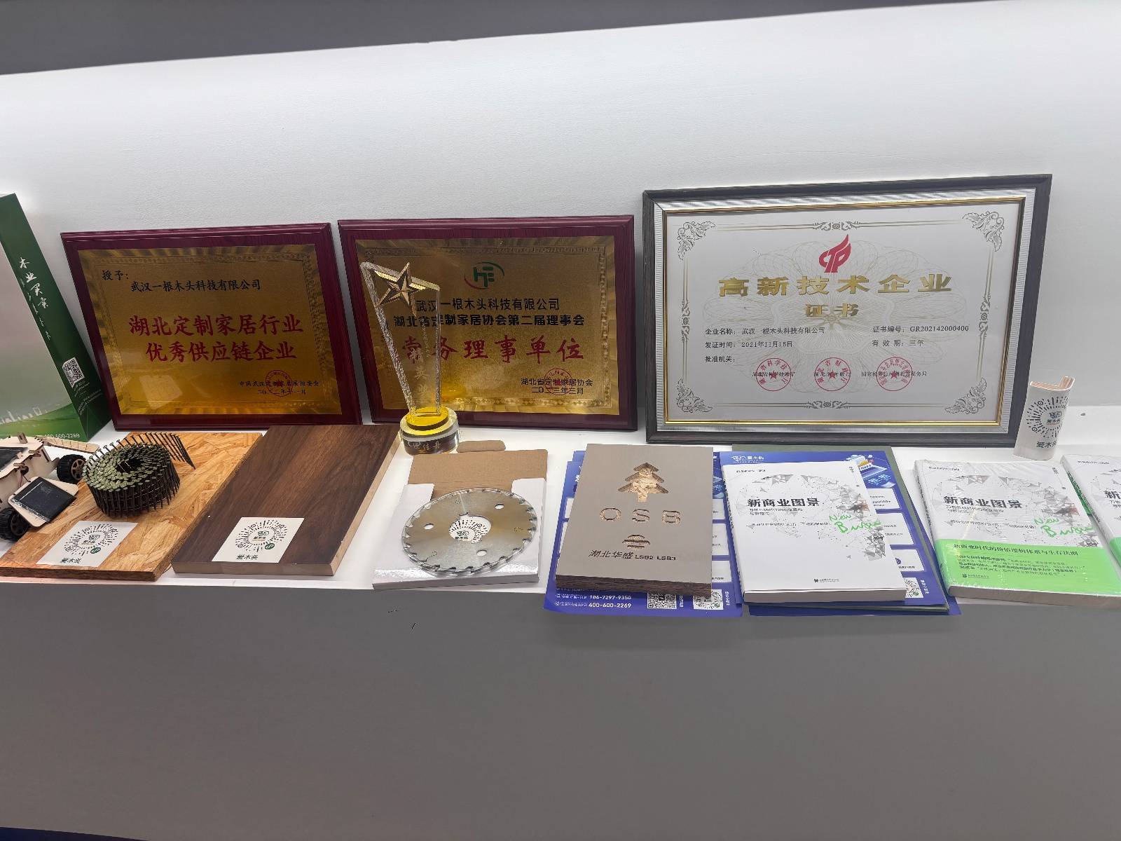 武汉出现“共享工位”,211、985创始人最低月租100元,还可获项目PPT指导