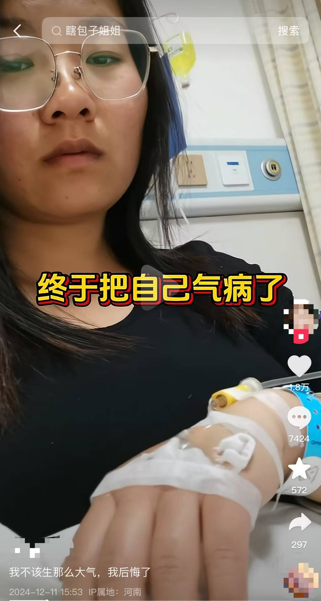 女子被抱养37年后亲生父母找来留10万现金,哭诉称不想被打扰
