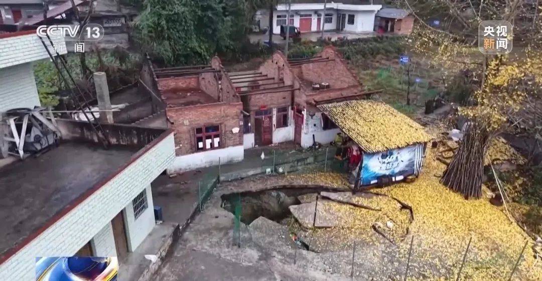 贵州一地发生30多处地面塌陷！咋回事？