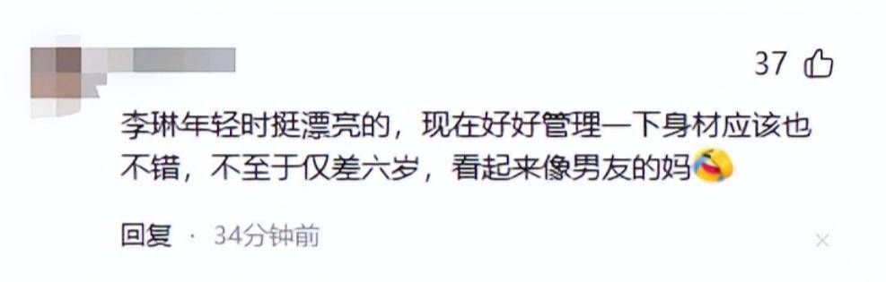 李琳和小8岁老公机场被拍，穿3万大衣显臃肿，经超却给足安全感