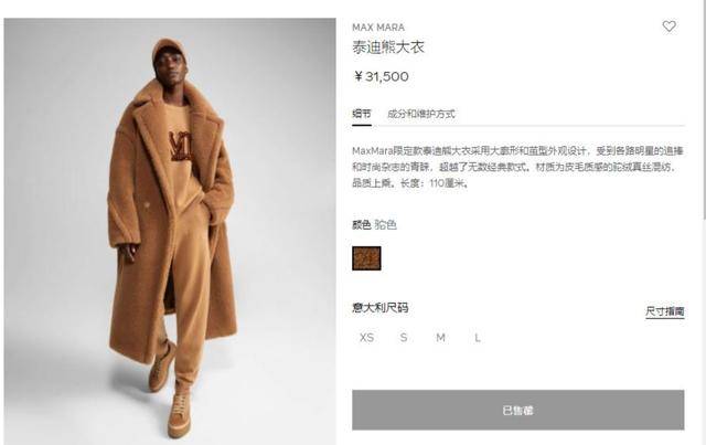 李琳和小8岁老公机场被拍，穿3万大衣显臃肿，经超却给足安全感