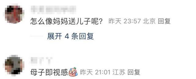 李琳和小8岁老公机场被拍，穿3万大衣显臃肿，经超却给足安全感