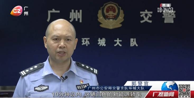 就在广州，一路狂飙！10分钟压26次实线，最新进展→