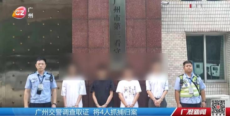 就在广州，一路狂飙！10分钟压26次实线，最新进展→