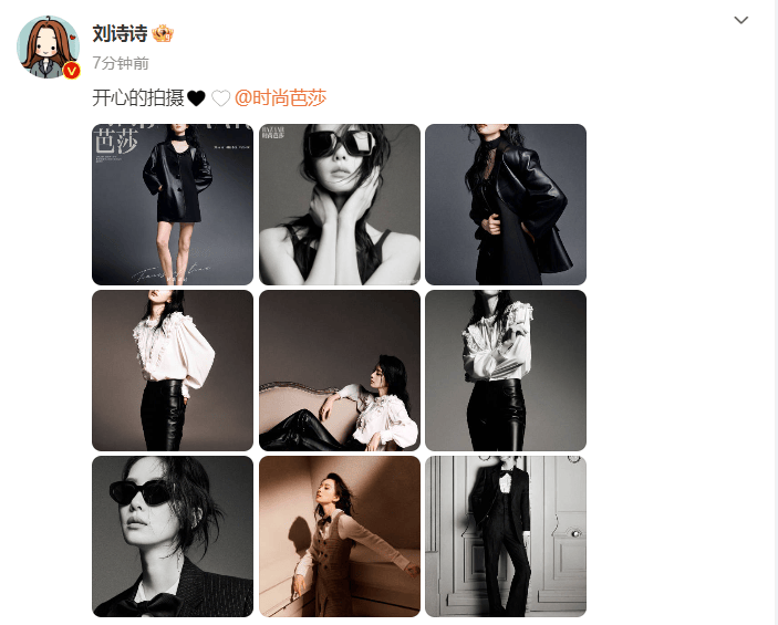 刚刚！刘诗诗发文