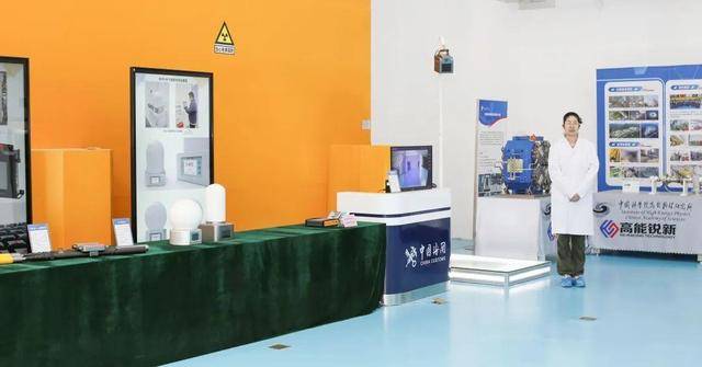 “省重”落户！系山东省首个核能领域重点实验室