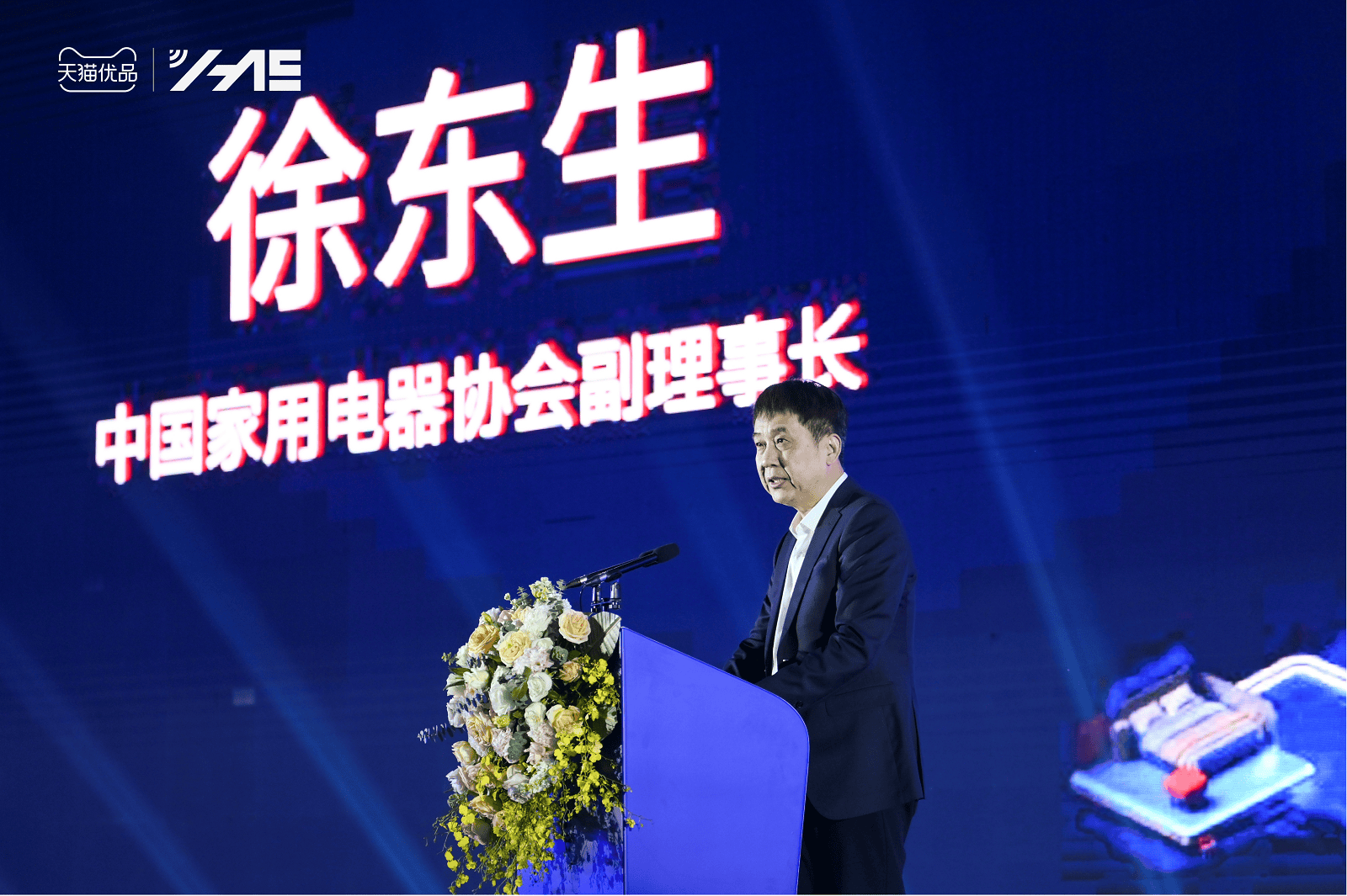 天猫优品城市大店战略 引领全域零售升级