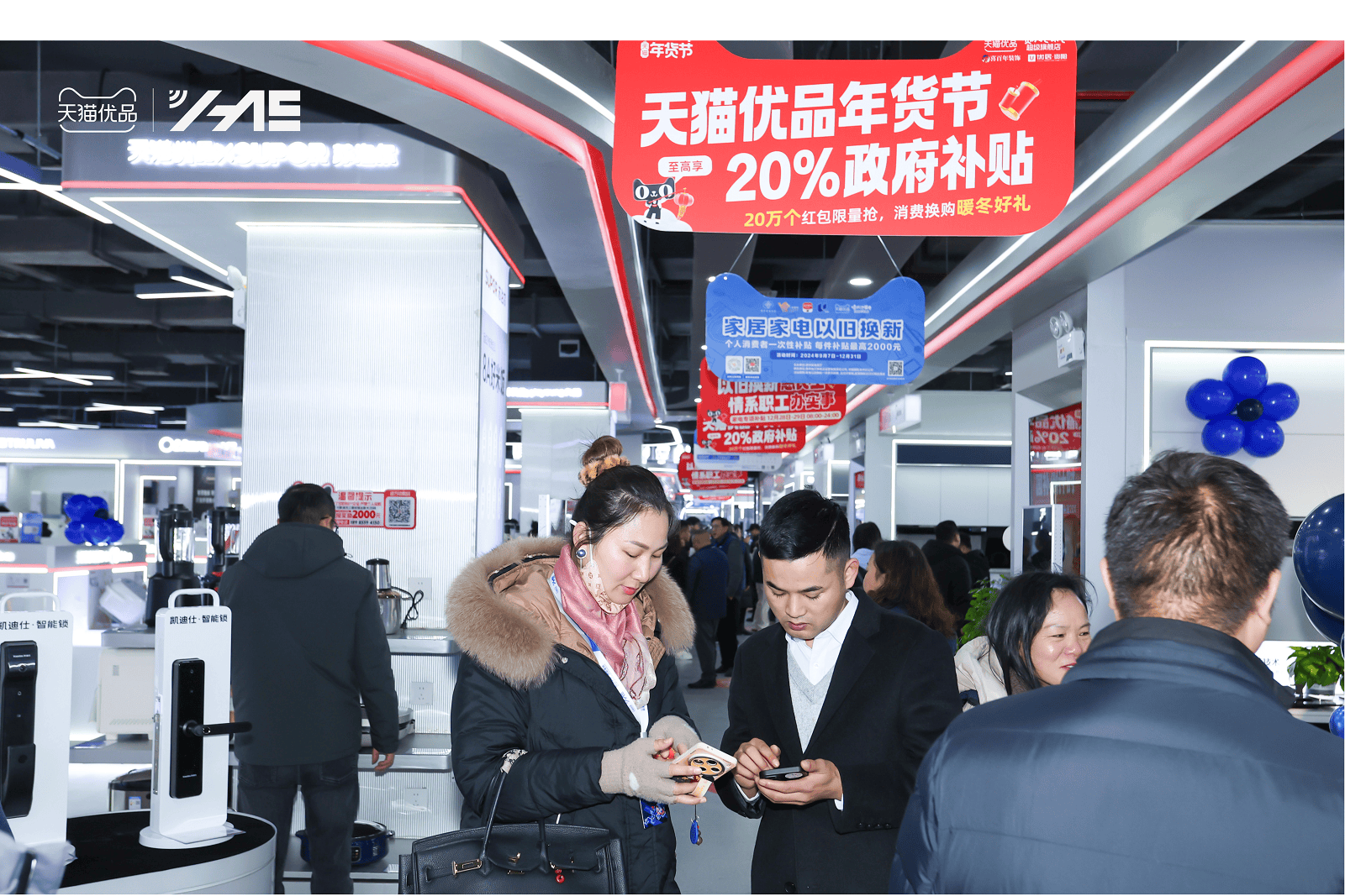 天猫优品城市大店战略 引领全域零售升级