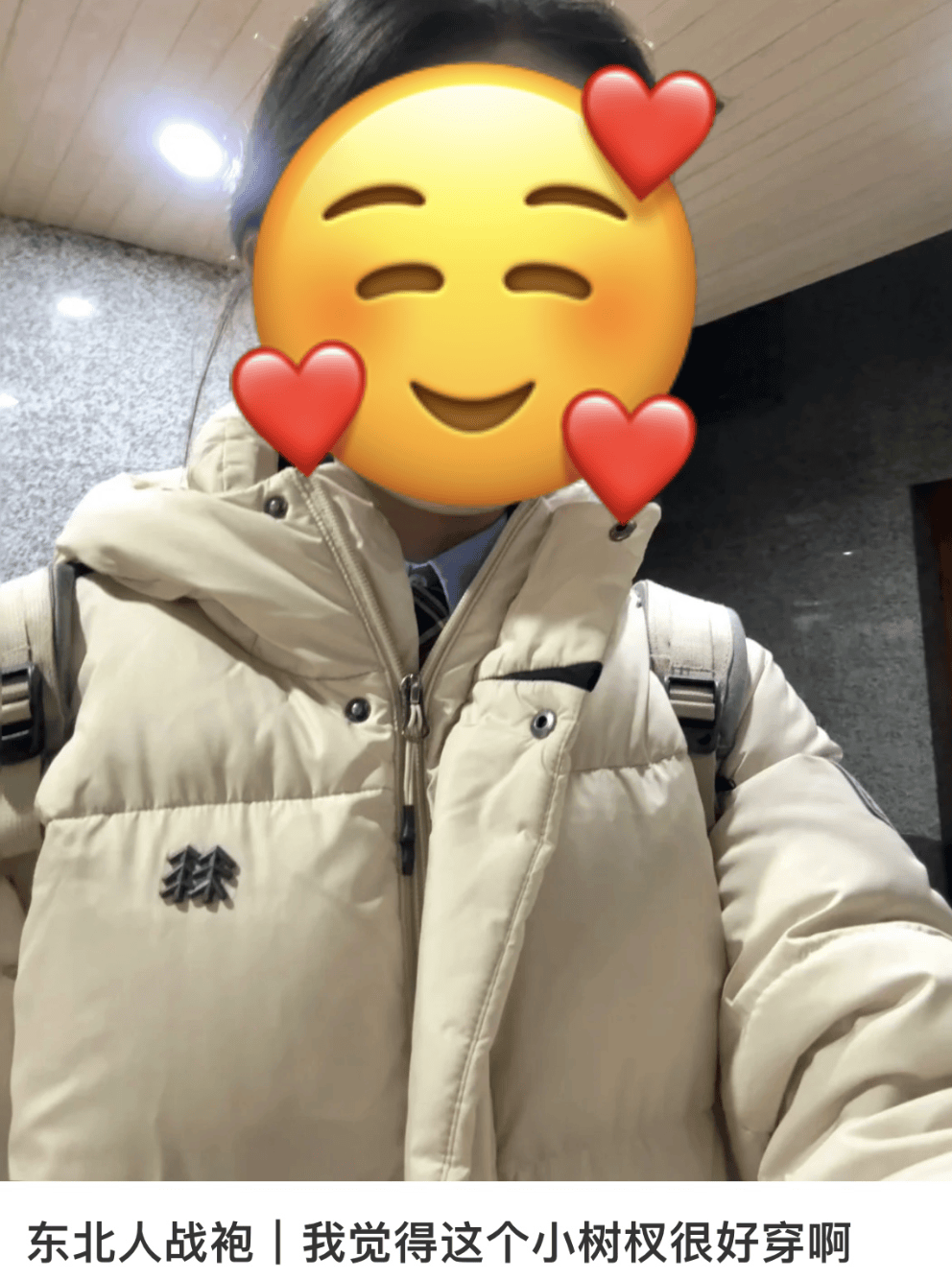 体制内淡人的通勤战袍，为什么是可隆？