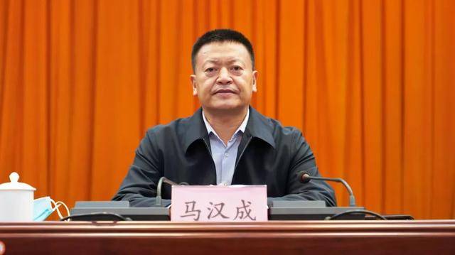 中央候补委员马汉成,跨省履新