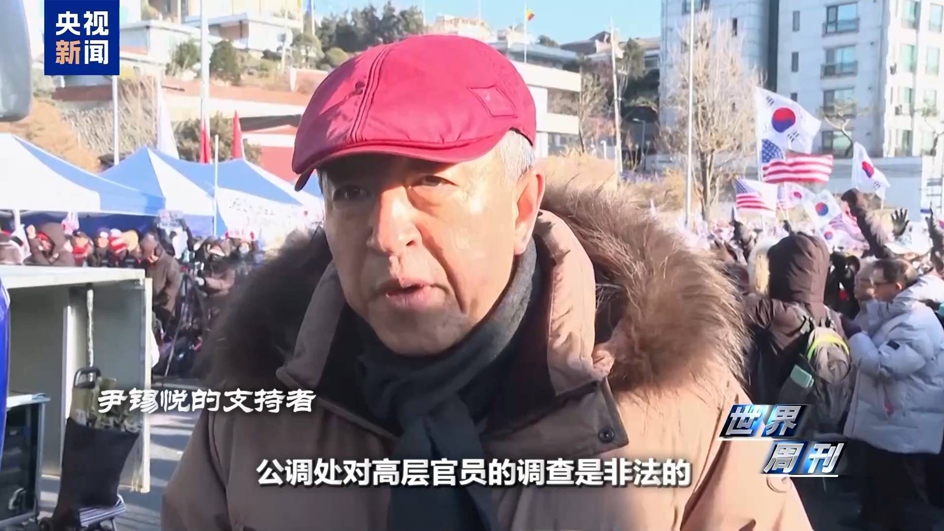 逮捕令执行一波三折，韩国民众：尹锡悦去哪了？