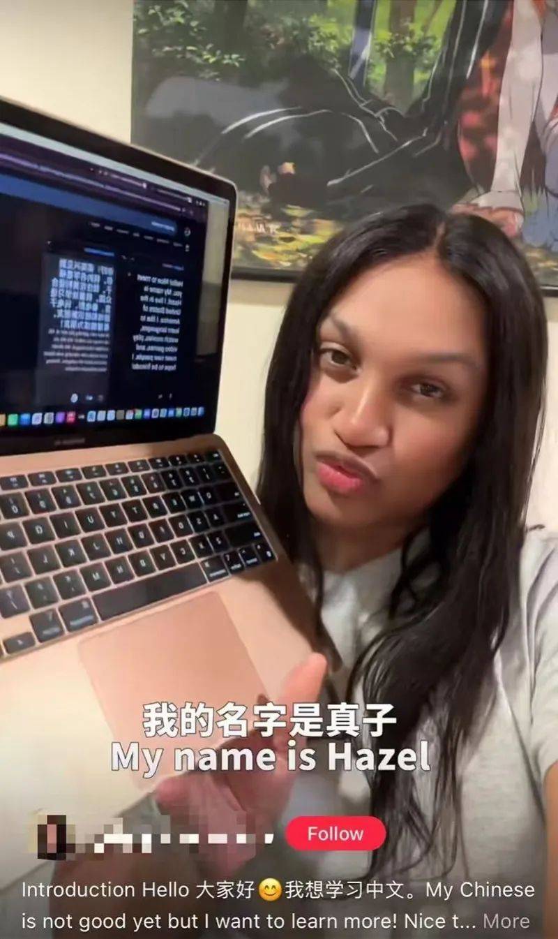 “挺吓人的!建议别用这个中文名!”女网友道歉……