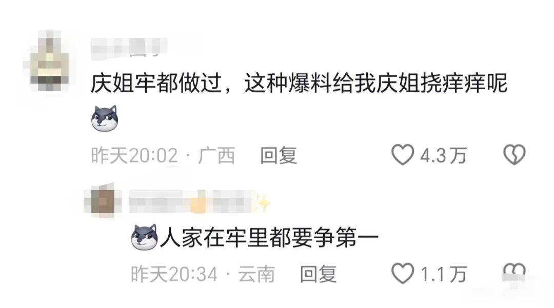 考古|74岁的刘晓庆生命力朝气蓬勃,她的精神状态已经next level?