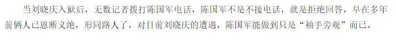 考古|74岁的刘晓庆生命力朝气蓬勃,她的精神状态已经next level?