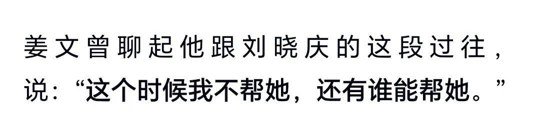 考古|74岁的刘晓庆生命力朝气蓬勃,她的精神状态已经next level?