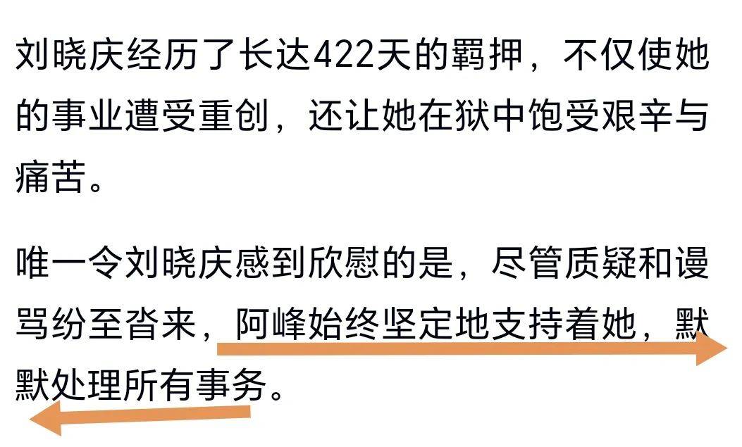考古|74岁的刘晓庆生命力朝气蓬勃,她的精神状态已经next level?