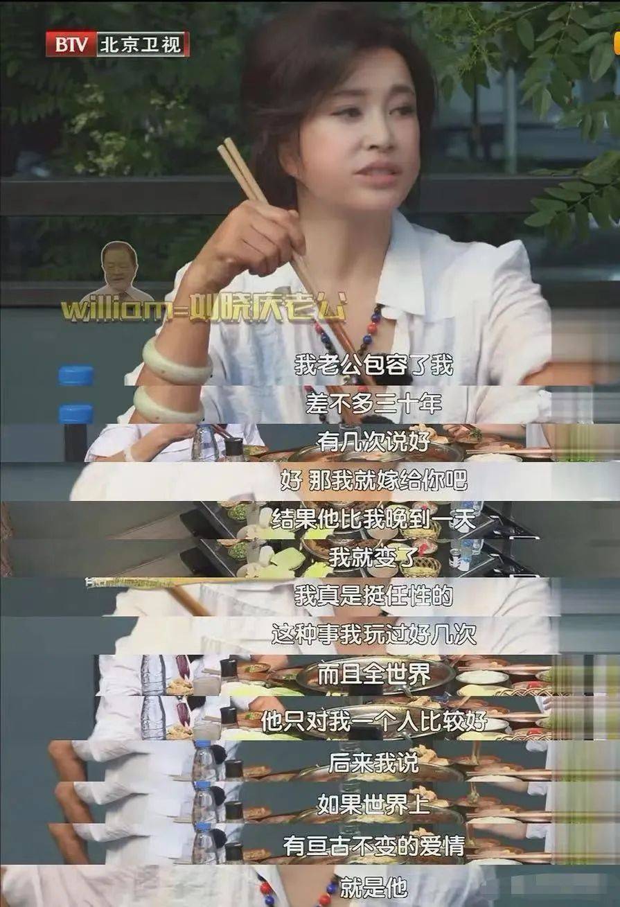 考古|74岁的刘晓庆生命力朝气蓬勃,她的精神状态已经next level?