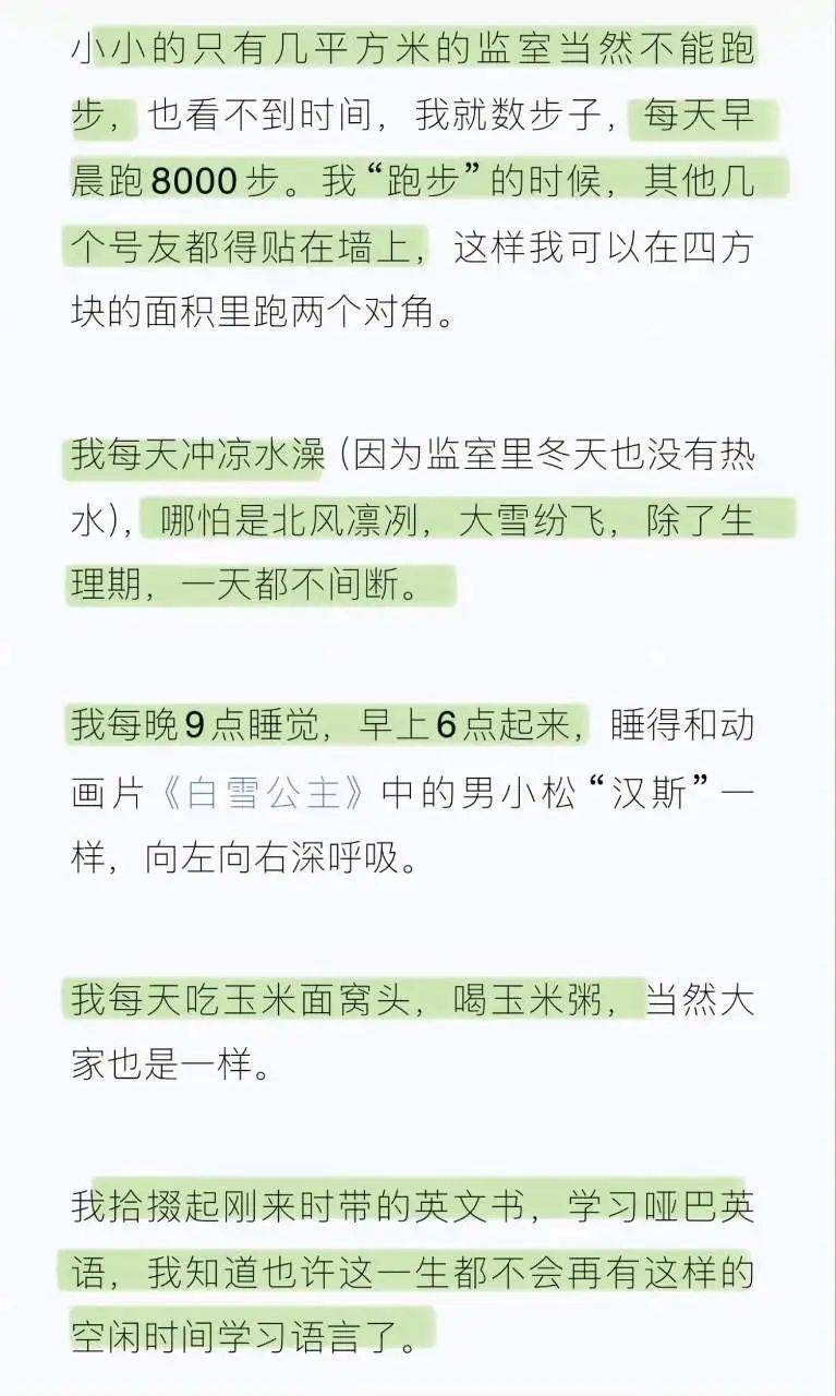 考古|74岁的刘晓庆生命力朝气蓬勃,她的精神状态已经next level?