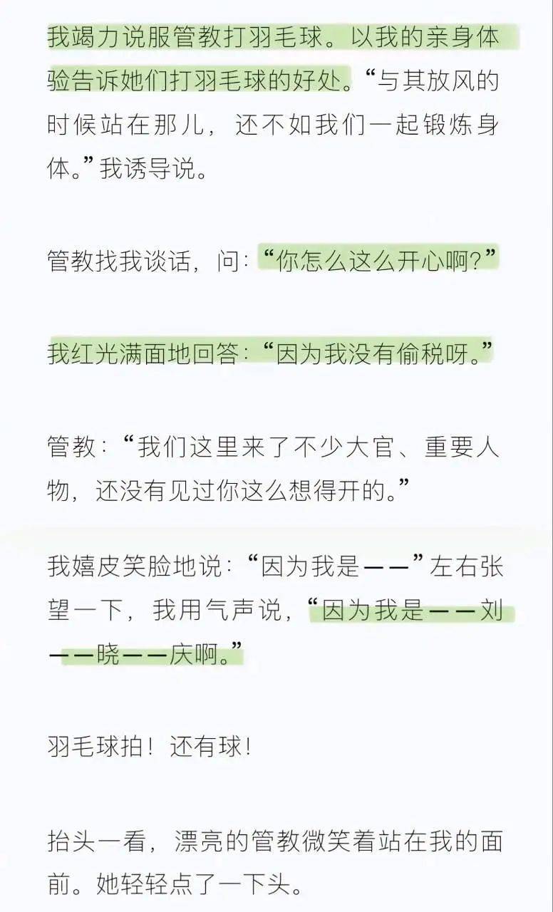 考古|74岁的刘晓庆生命力朝气蓬勃,她的精神状态已经next level?